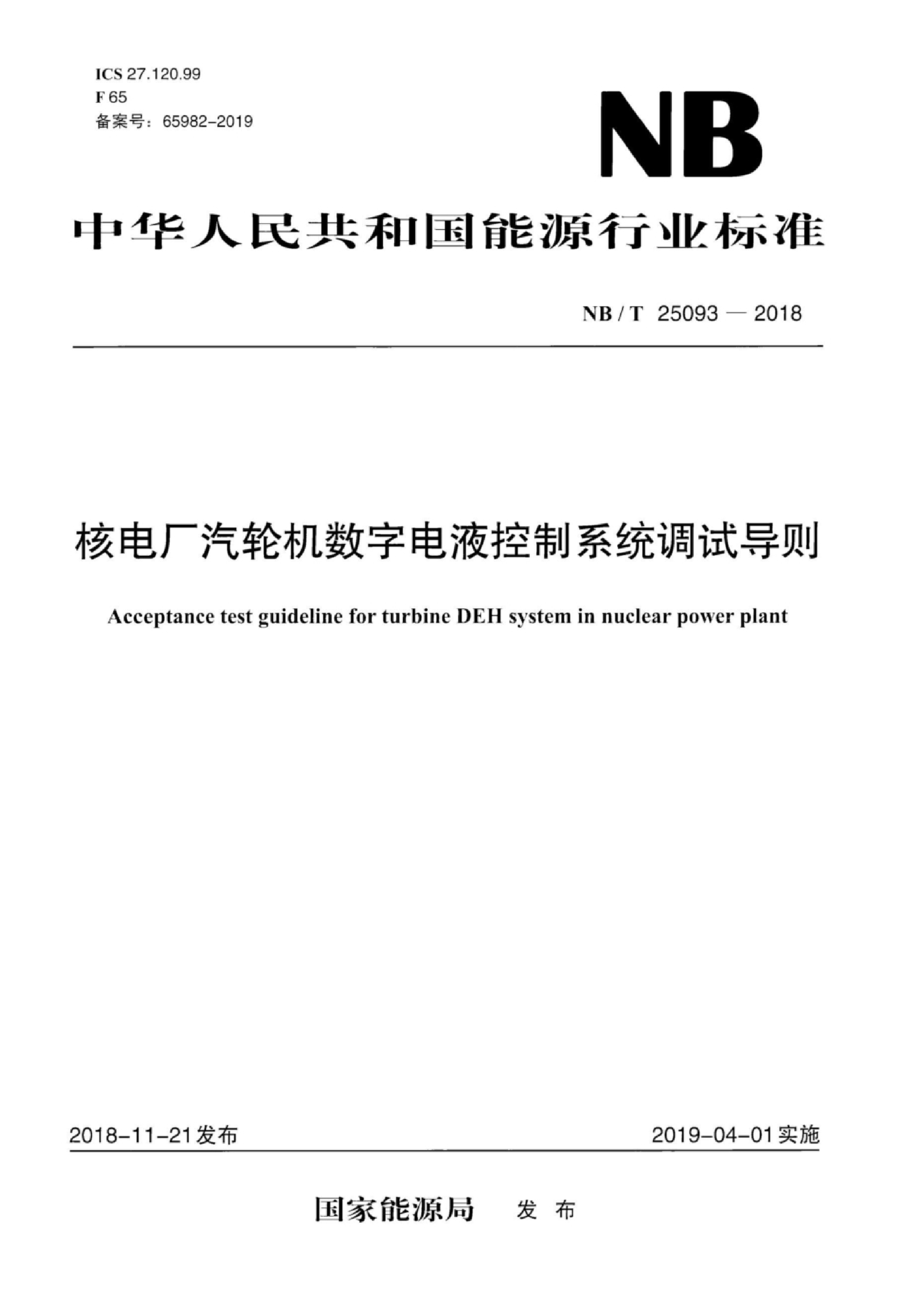 资源简图